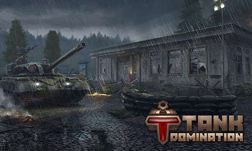 Tank Domination - Технические работы в ночь на 3 декабря!